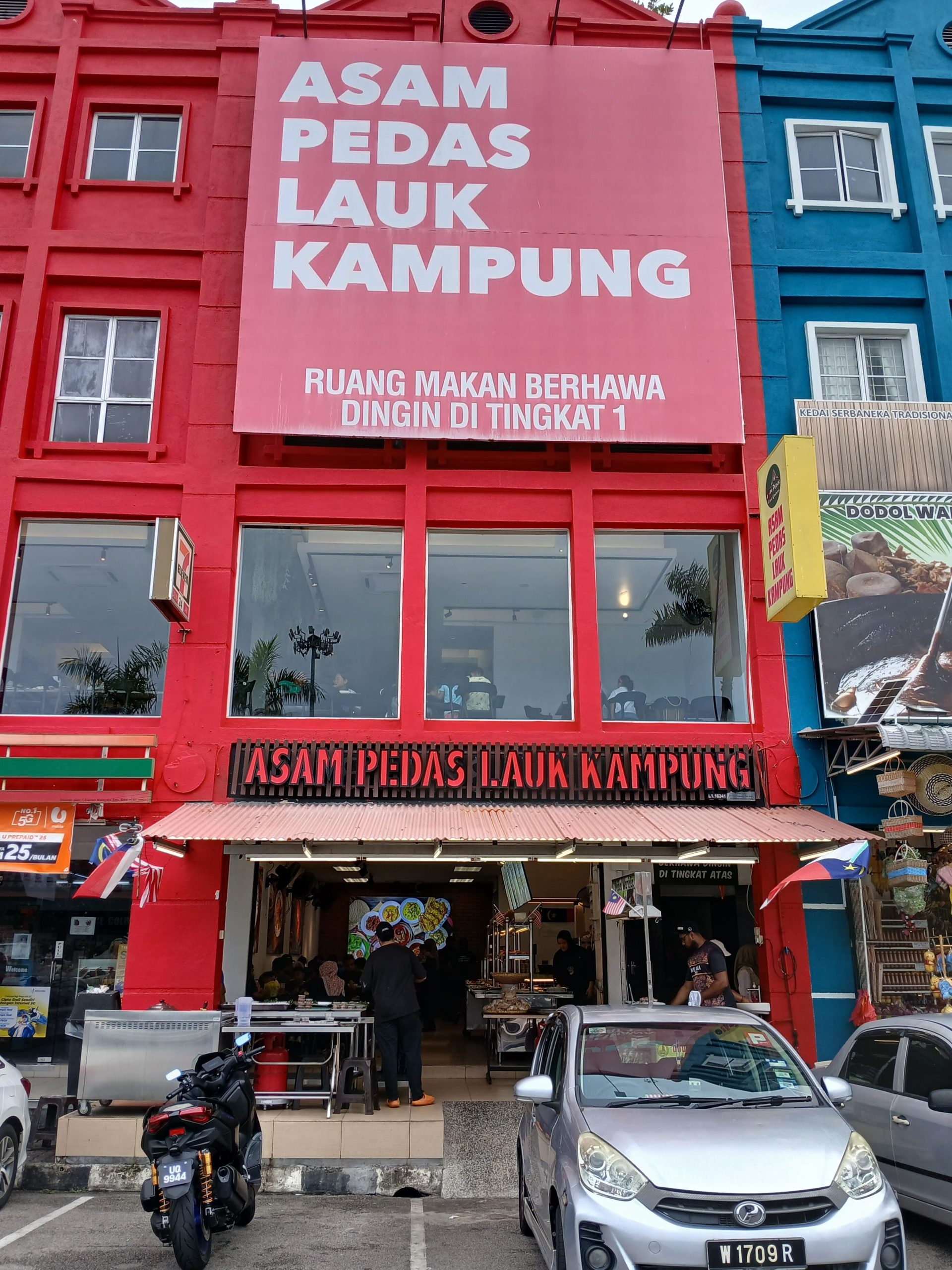 asam pedas lauk kampung scaled