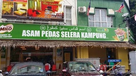 asam pedas orang kampung