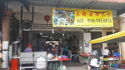 Kheng Guan Hiong Coffeeshop 琼源香