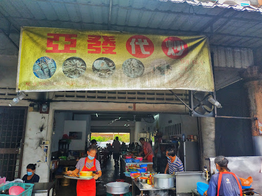Pasar Awam Pontian