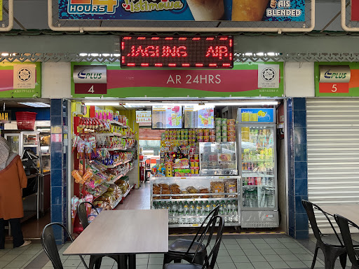 KEDAI MINUMAN SEJUK & PANAS AR 24HOURS ENTERPRISE