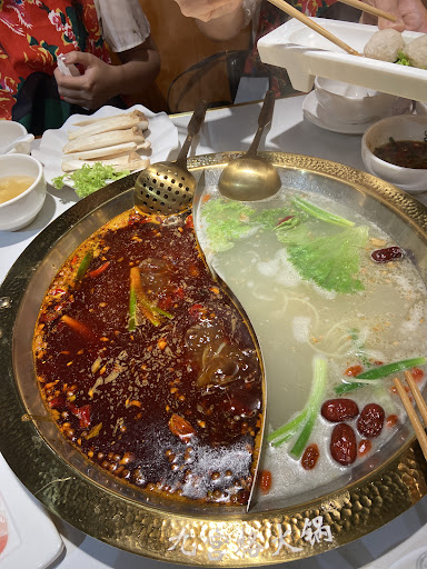 重庆九宫格Hot Pot