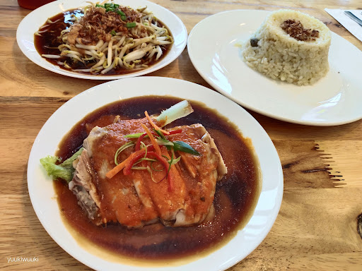 Aunty Sue Chicken Rice House Tasek Gelugor