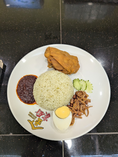 Jayne Kitchen Golden Fried Chicken Nasi Lemak (Kampar)
