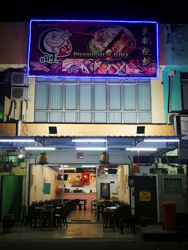 BRIGHT NEW DAY RESTAURANT日日生火锅烧烤