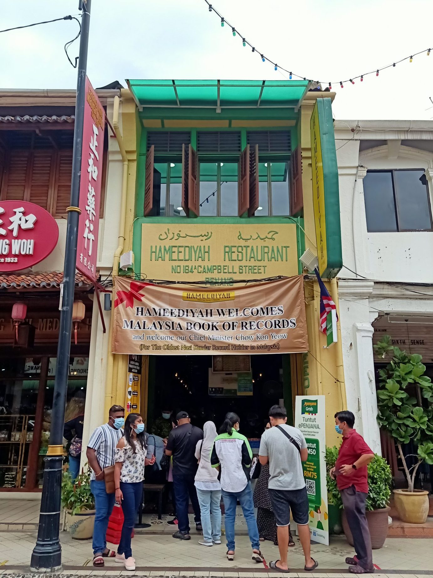 hameediyah restaurant