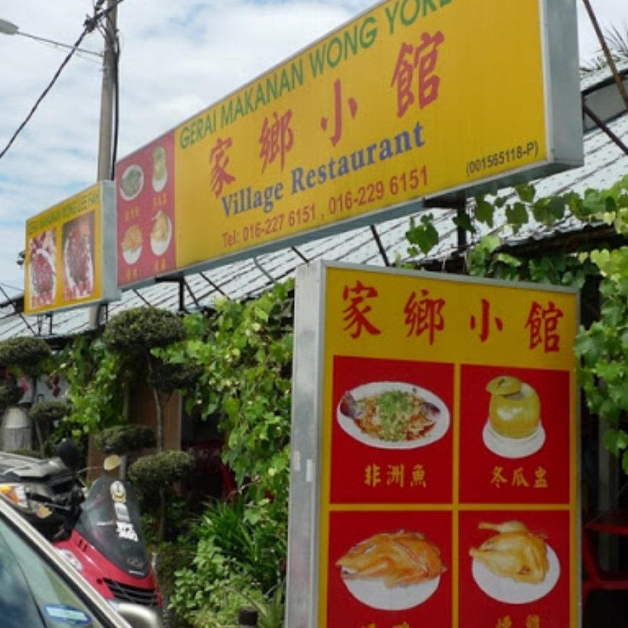 masakan panas terbaik di bagan pulau ketam