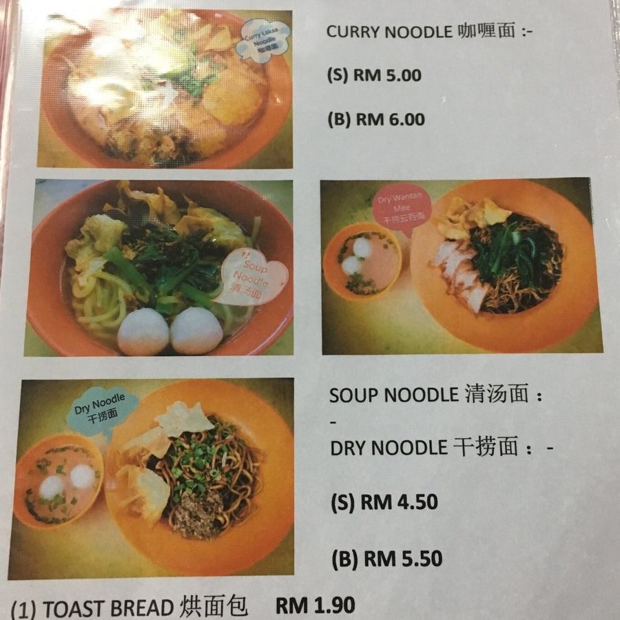Masakan Panas Terbaik di Kuala Sungai Baru 1 masakan panas terbaik di kuala sungai baru