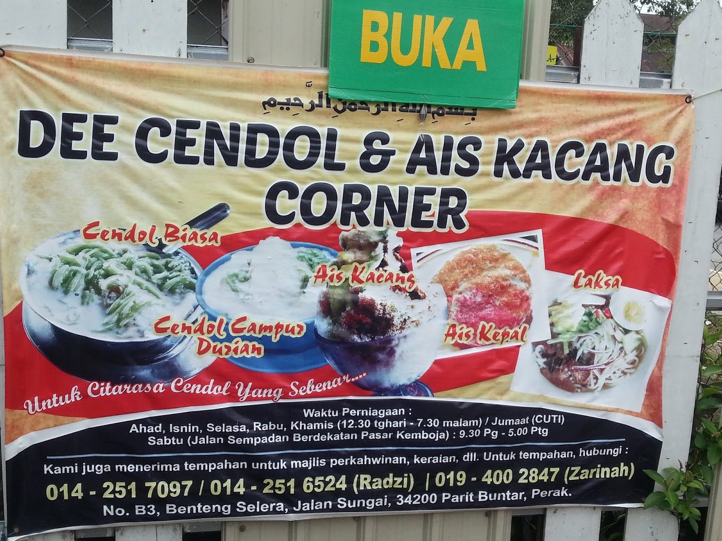 Restoran Dee Cendol & Ais Kacang 1 restoran dee cendol ais kacang