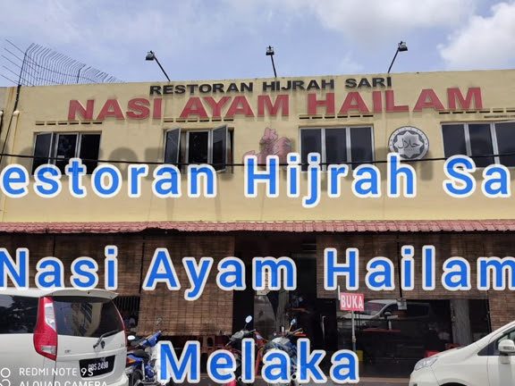 restoran hijrah sari nasi ayam hailam